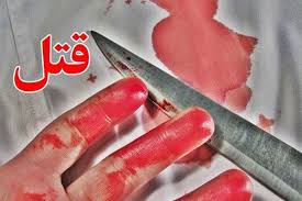  جزئیات "دو سر بریده شده" در شیخ بهایی