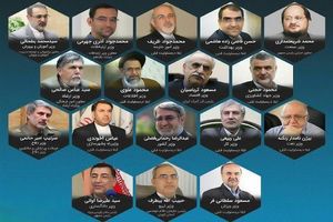  دولت دوازدهم پیرتر شد