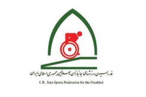 بیانیه فدراسیون جانبازان و معلولین علیه 2 بازیکن ایرانی