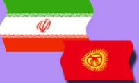 Kyrgyzstan Calls for Promotion of Mutual Cooperation with Iran