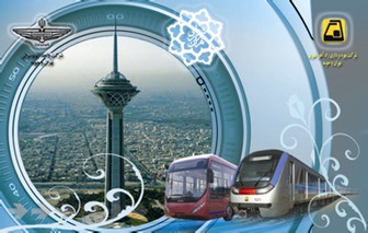 تاکید تابش فر بر لزوم یکپارچگی بلیت های مترو