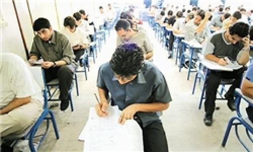 زمان اعلام نتایج کنکور کارشناسی ارشد ۹۶