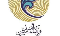 بیطرف قربانی اصلاح‌طلبان و دوستان خود شد
