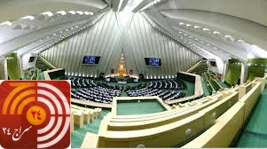 انصراف نمایندگان از پیگیری طرح تغییر ترکیب کمیسیون تلفیق
