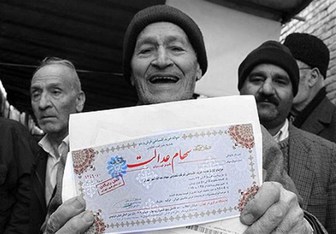 شمارش معکوس برای پرداخت سود سهام عدالت