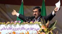 سایت های ضد انقلاب به سخنان احمدی نژاد چه واکنشی نشان دادند
