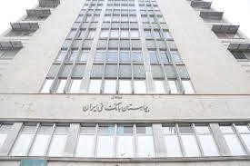  پاسخ بیمارستان بانک ملی ایران به یک ادعا