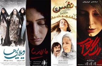 4 فیلم نهایی برای معرفی به اسکار معرفی شدند