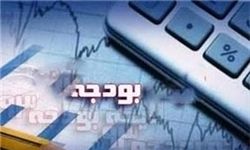 بررسی فوری طرح اصلاح قانون بودجه96 در مجلس