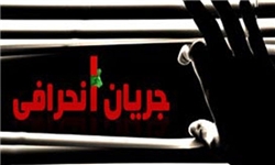 همایش شبه‌انتخاباتی جریان انحرافی در هتل همای تهران