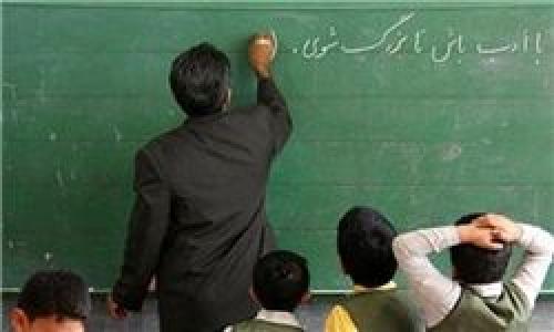 ته جیب «مدارس» تار عنکبوت بسته است