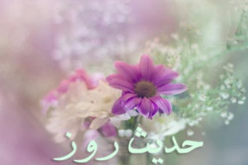  سخن امام حسین(ع) درباره آیه الله‌الصمد