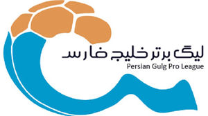 برنامه هفته یازدهم و دوازدهم لیگ برتر