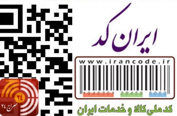 افزایش قیمت محصولات به بهانه شبنم غیرقانونی است
