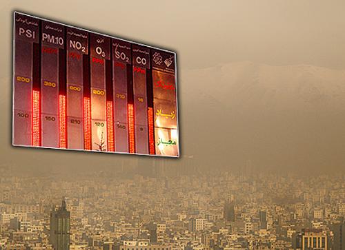 آلودگی هوای تهران به روز نهم رسید/ گرد و غبار هم به دیگر آلایندگی‌های تهران اضافه شد 
