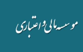 وضعیت سپردهگذاران در ۳ غیرمجاز واگذار شده