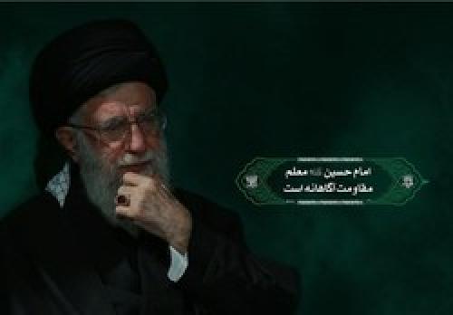  اقامه عزای هیئت‌های دانشجویی در محضر رهبر انقلاب