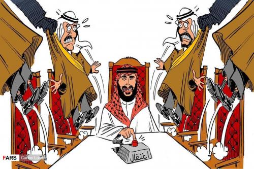  موج جدید بازداشت  شاهزاده های سعودی