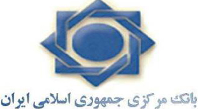 فشار به کمیسیون اقتصادی برای تعویق تحقیق و تفحص از بانک مرکزی