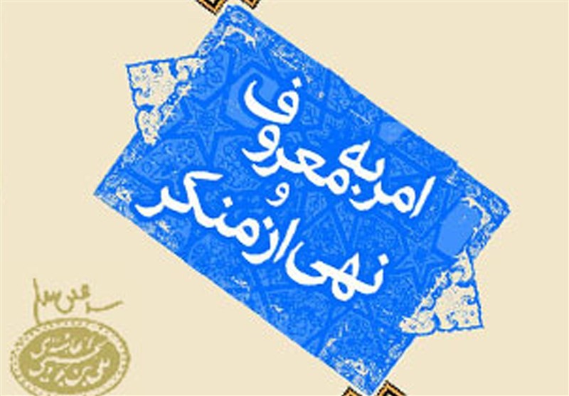 شوراهای امربه‌معروف و نهی‌ازمنکر مساجد شیراز راه‌اندازی شد