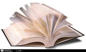 کتاب‌فروشی طرح نو تعطیل شد 