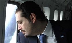 حریری 48 ساعت آینده ریاض را به مقصد پاریس ترک می‌کند