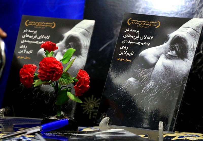 کتاب "پرسه درلابه لای فریم های به هم چسبیده‌ روی تایم لاین" در اهواز رونمایی شد
