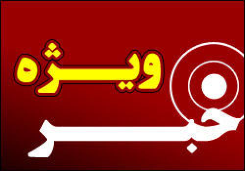 رمضانزاده: وزارت راه کارفرمای بیمارستان تخریب شده است