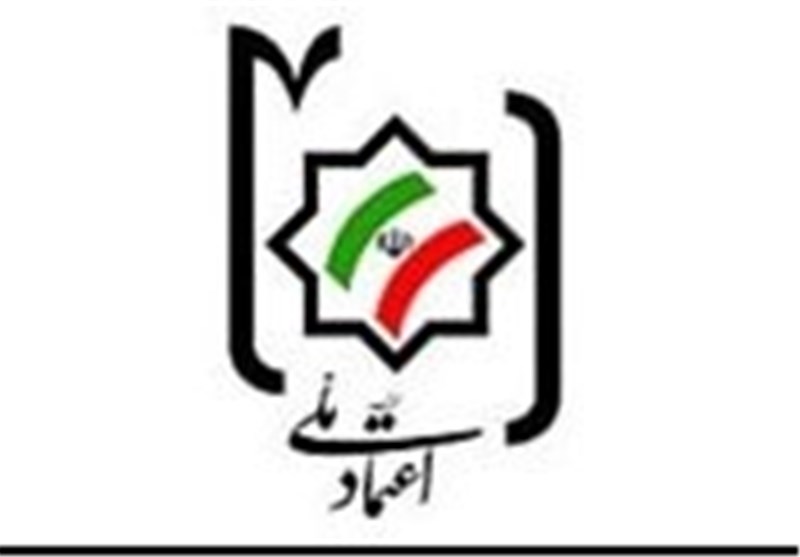 در نشست اخیر حزب اعتماد ملی چه گذشت؟