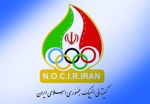 نامه کمیته ملی المپیک به IOC برای برگزاری انتخابات