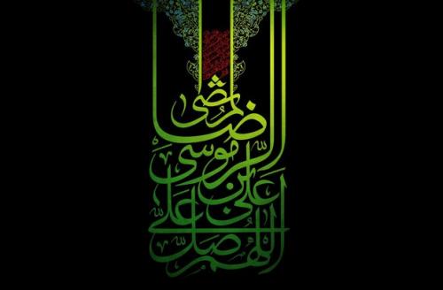 هجرت امام رضا معارف دین را گسترش داد/ موقعیت جامعه در عصر رضوی