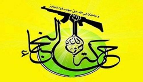 خشم شیعیان عراقی از گنجاندن نام جنبش «النجباء» در فهرست تروریسم