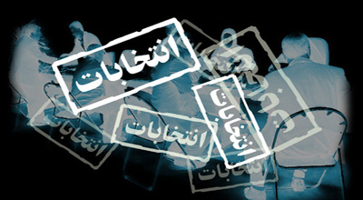همسویی افراطیون با طرح وحدت ملی