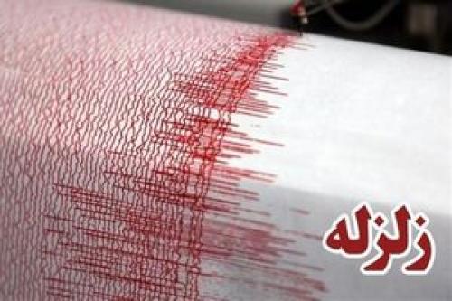 زلزله ۴/۹ ریشتری بوشهر را لرزاند