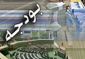 ریشه نارضایتی بودجهای مردم