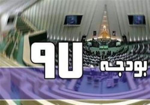 صمصامی:در بودجه سال ۹۷دست دولت در جیب مردم است