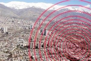 هارپ و آزمایشهای هستهای عامل زلزله نیستند