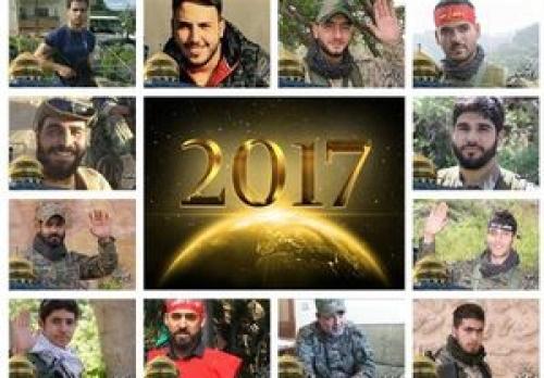 جزئیاتی از ۱۷۲ شهید مقاومت لبنان در سال ۲۰۱۷