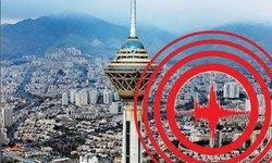 بیمه زلزله اجباری می‌شود؟
