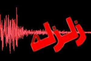 زلزله 5.6 ریشتری استان کرمانشاه را لرزاند