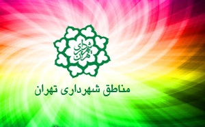 راه اندازی گلخانه فصلی در جنوب میدان آزادی