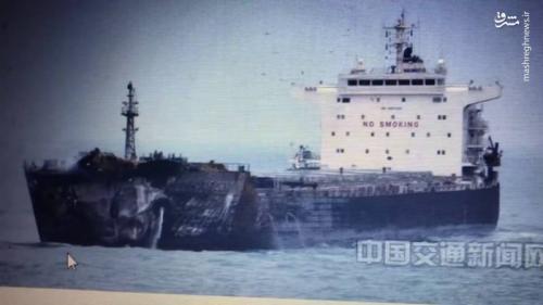 کشتی‌ای که با نفتکش ایرانی برخورد کرد+عکس