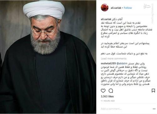 آقای روحانی!سریعتراعلام بفرمایید که خطاکرده‌اید