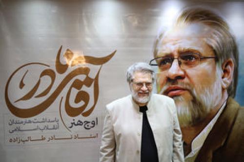 نادر طالب‌زاده میهمان تلویزیون می‌شود