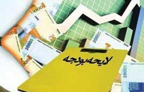 بررسی بودجه ۹۷ چه زمانی در مجلس آغاز می‌شود؟