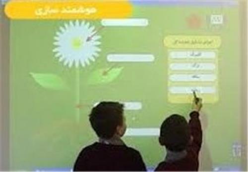  هوشمندسازی مدارس با بودجه وزارت ارتباطات