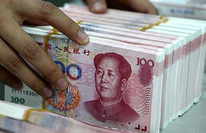 اقدام جدید چینی ها برای بهبود روابط بانکی با ایران