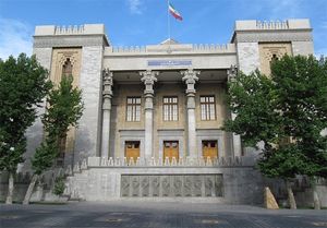 توضیحات وزارت خارجه درباره لایحه الحاق ایران به کنوانسیون پالرمو
