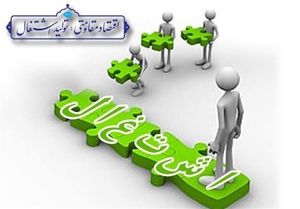 چرا مردم ایجاد ۷۵۰ هزار شغل را لمس نمی‌کنند؟ +اینفوگرافیک
