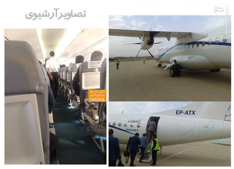  هواپیمایی که در مسیر تهران_یاسوج سقوط کرد+عکس